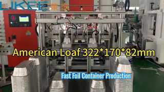 T80 एल्यूमीनियम फ़ॉइल कंटेनर बनाने की मशीन का संचालन